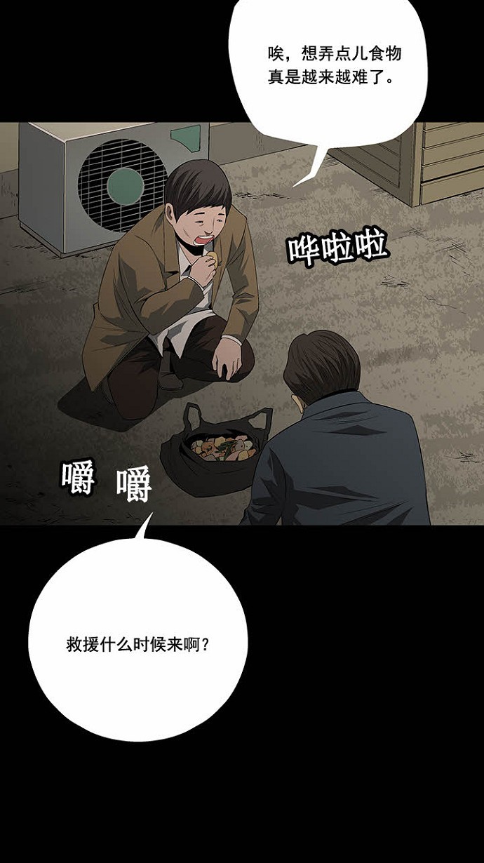 第24话64
