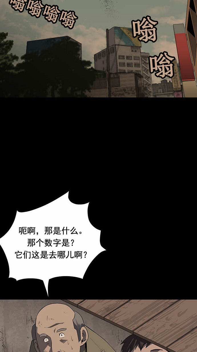 第24话67