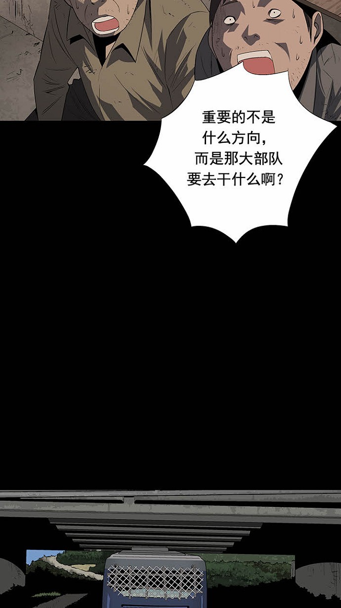 第24话68