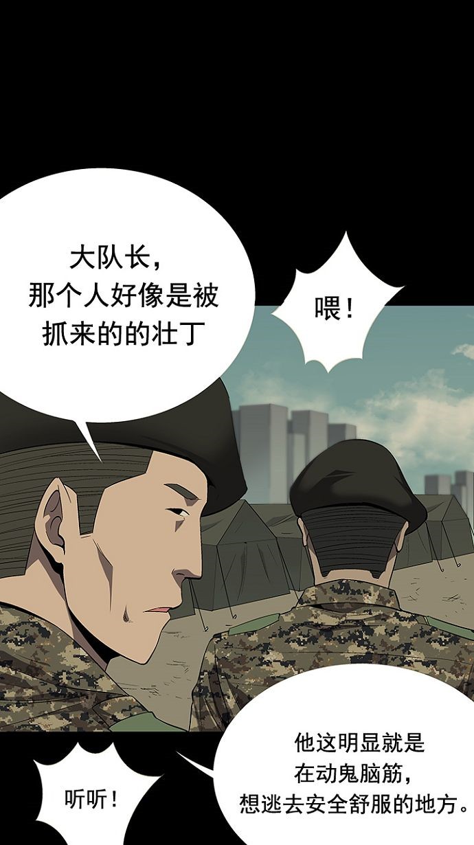 第25话1