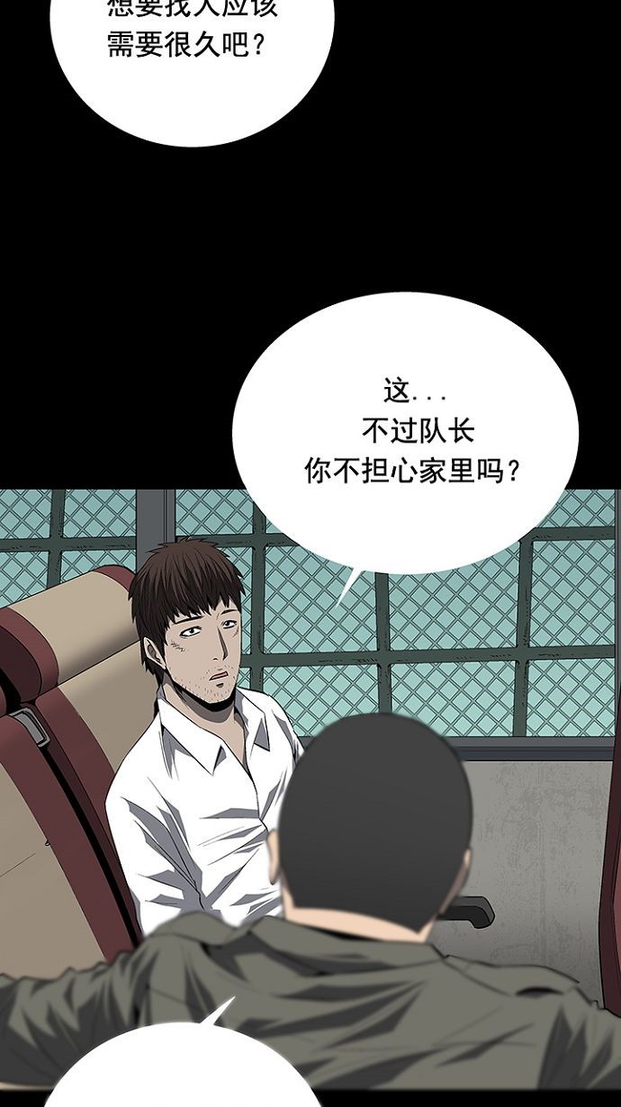 第25话15