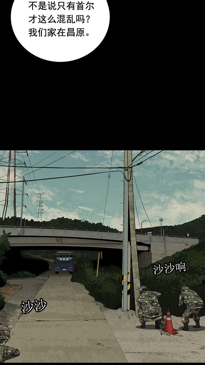 第25话16