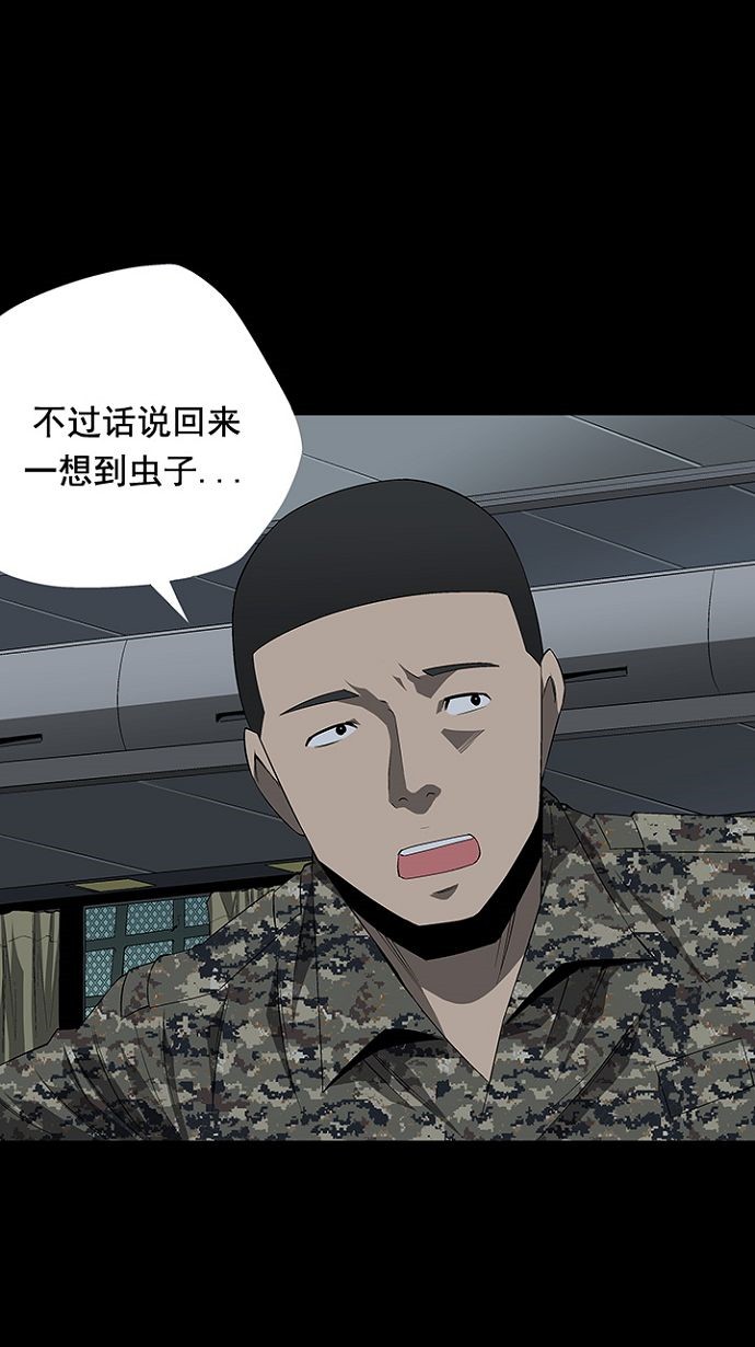 第25话17
