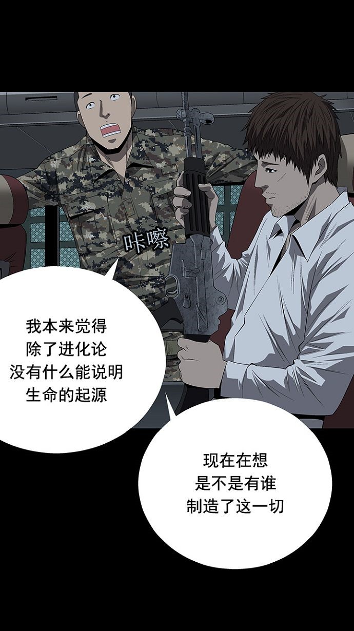 第25话18