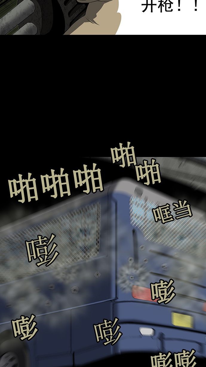 第25话20