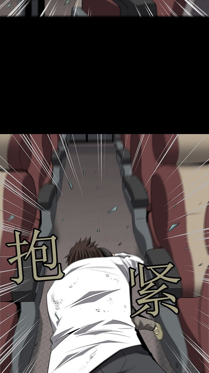 第25话23