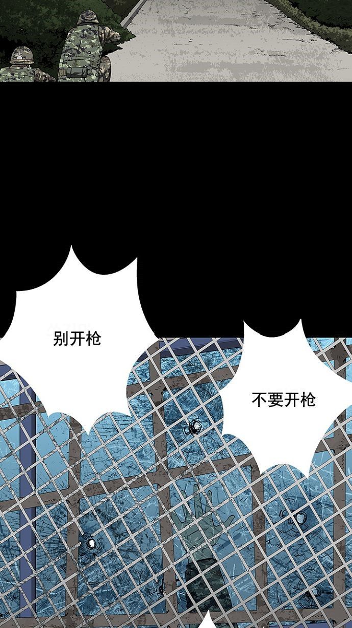第25话25