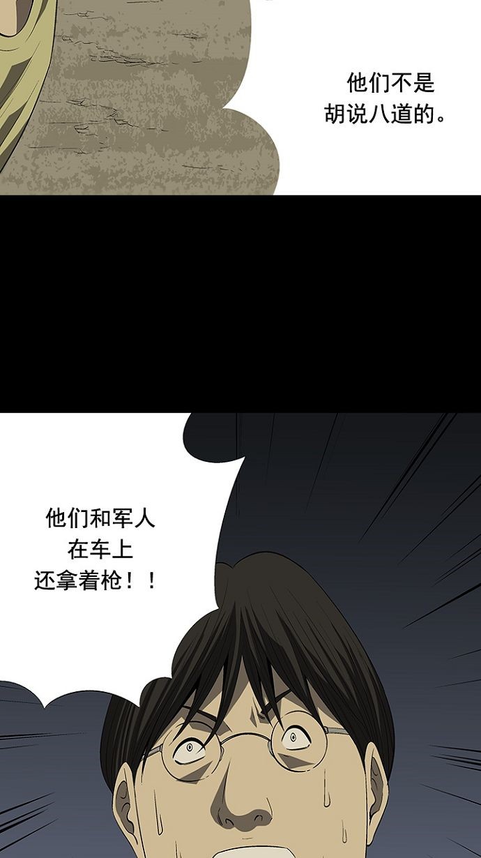 第25话3
