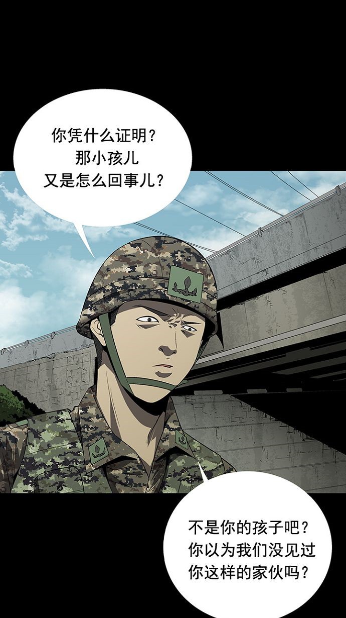 第25话31
