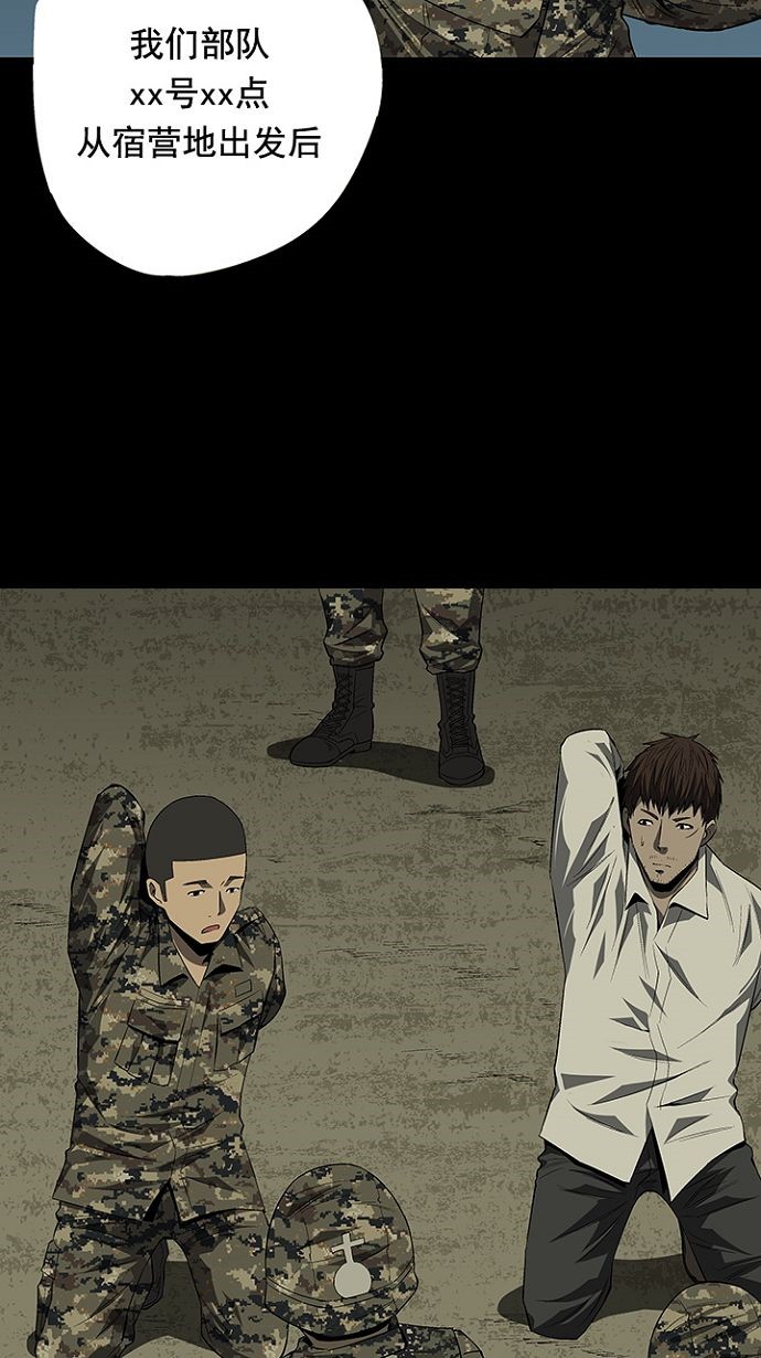 第25话33