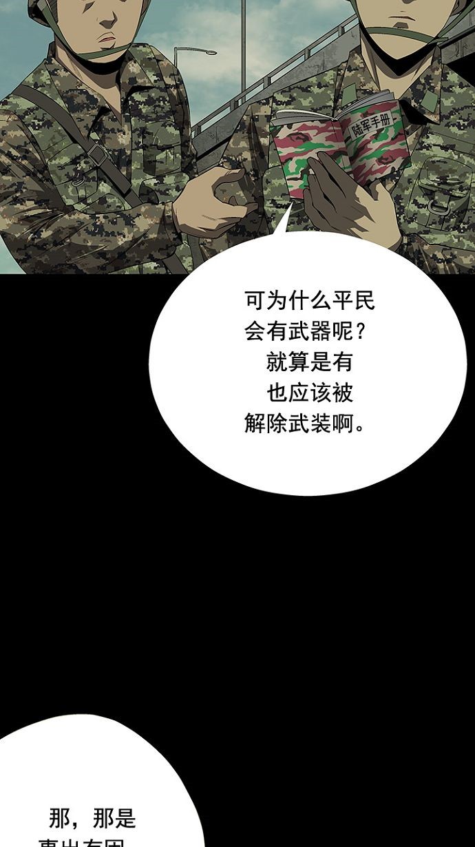 第25话35