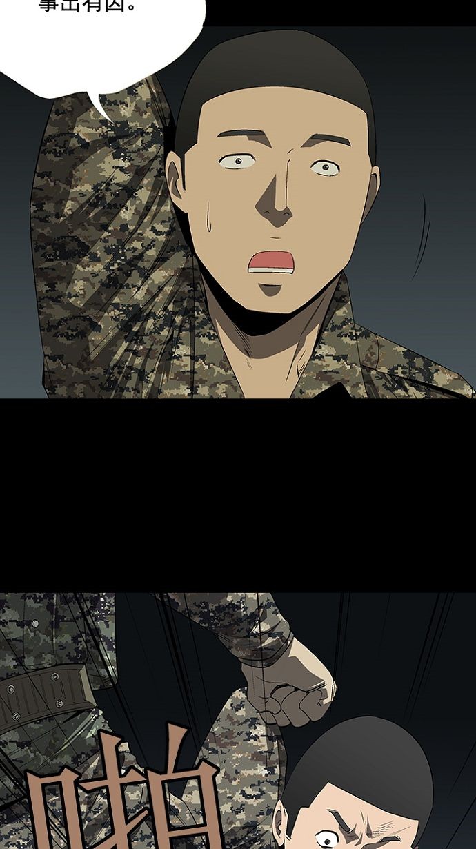 第25话36