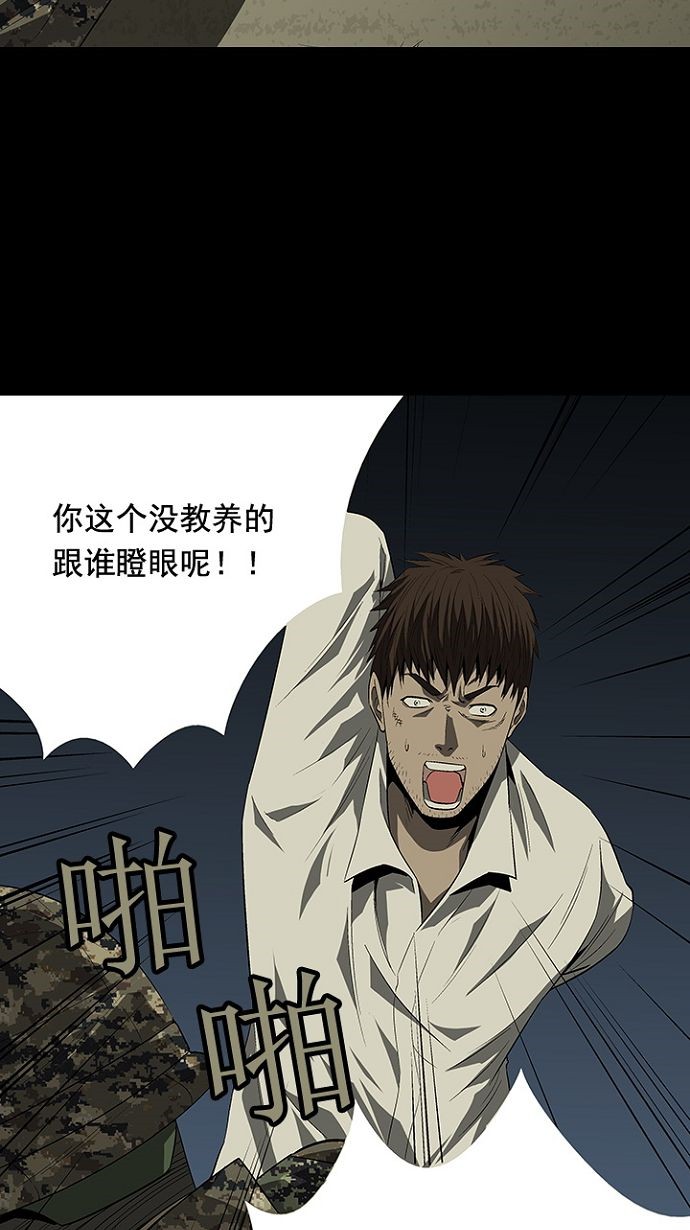 第25话41