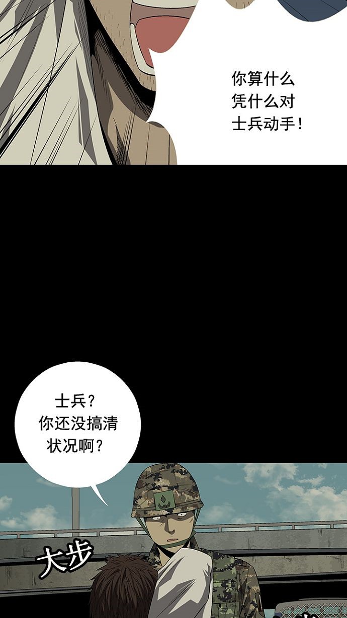 第25话43