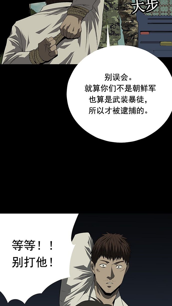 第25话44