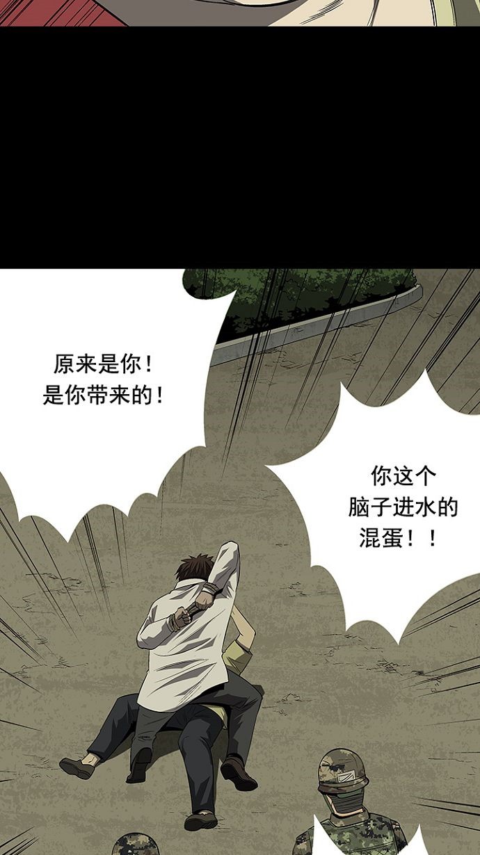第25话50
