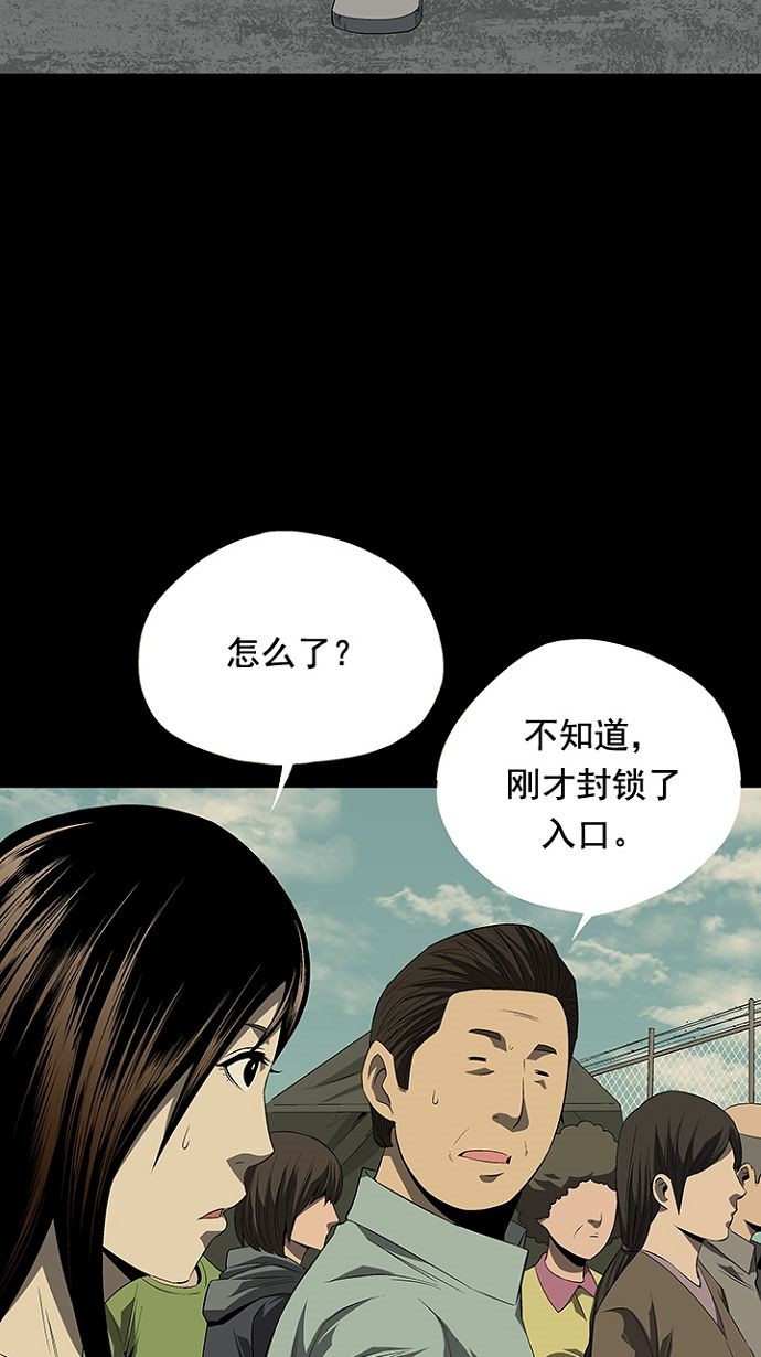 第25话54