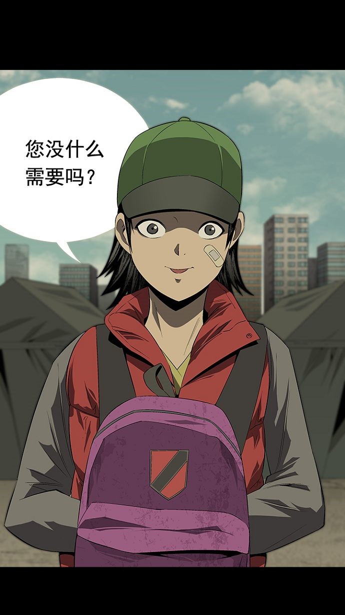 第25话59