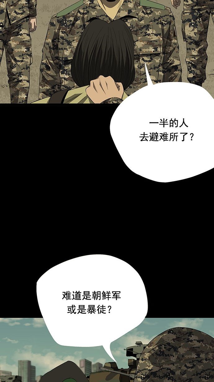 第25话6