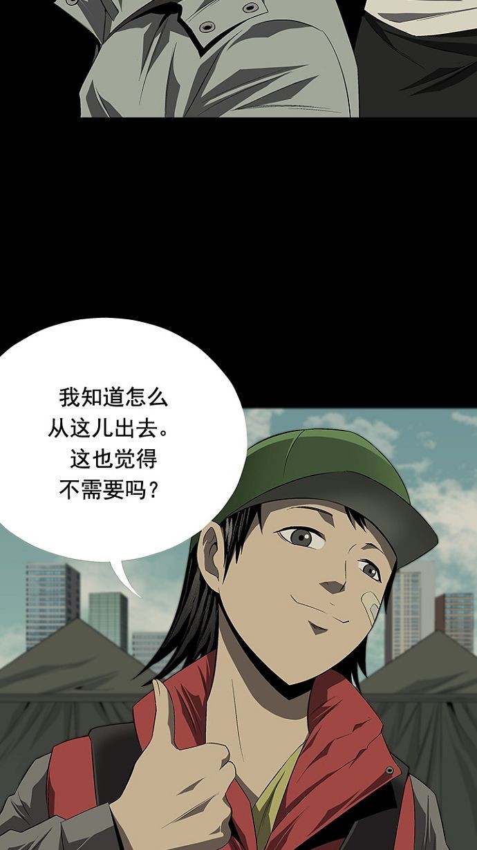第25话64
