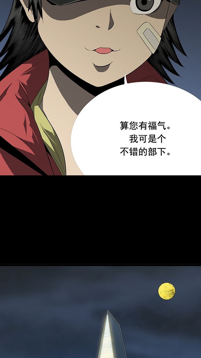 第25话68