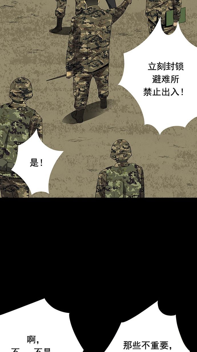 第25话8