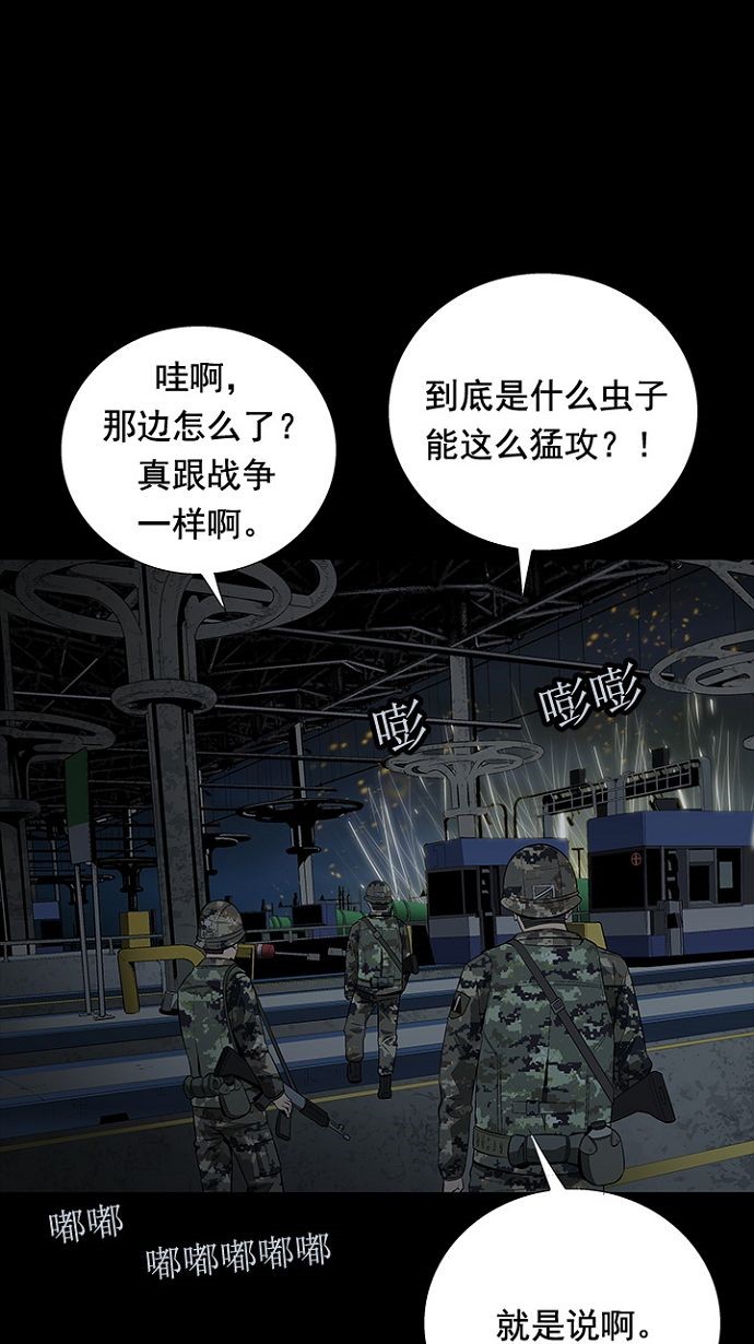 第27话1