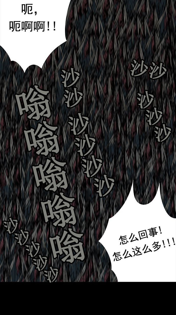第27话13