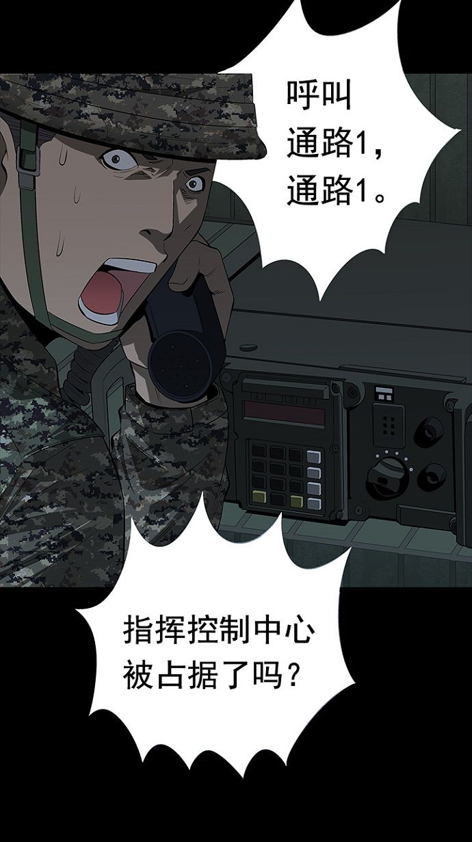 第27话15