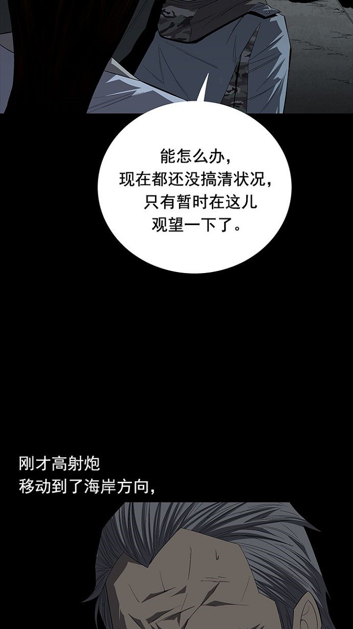 第27话21