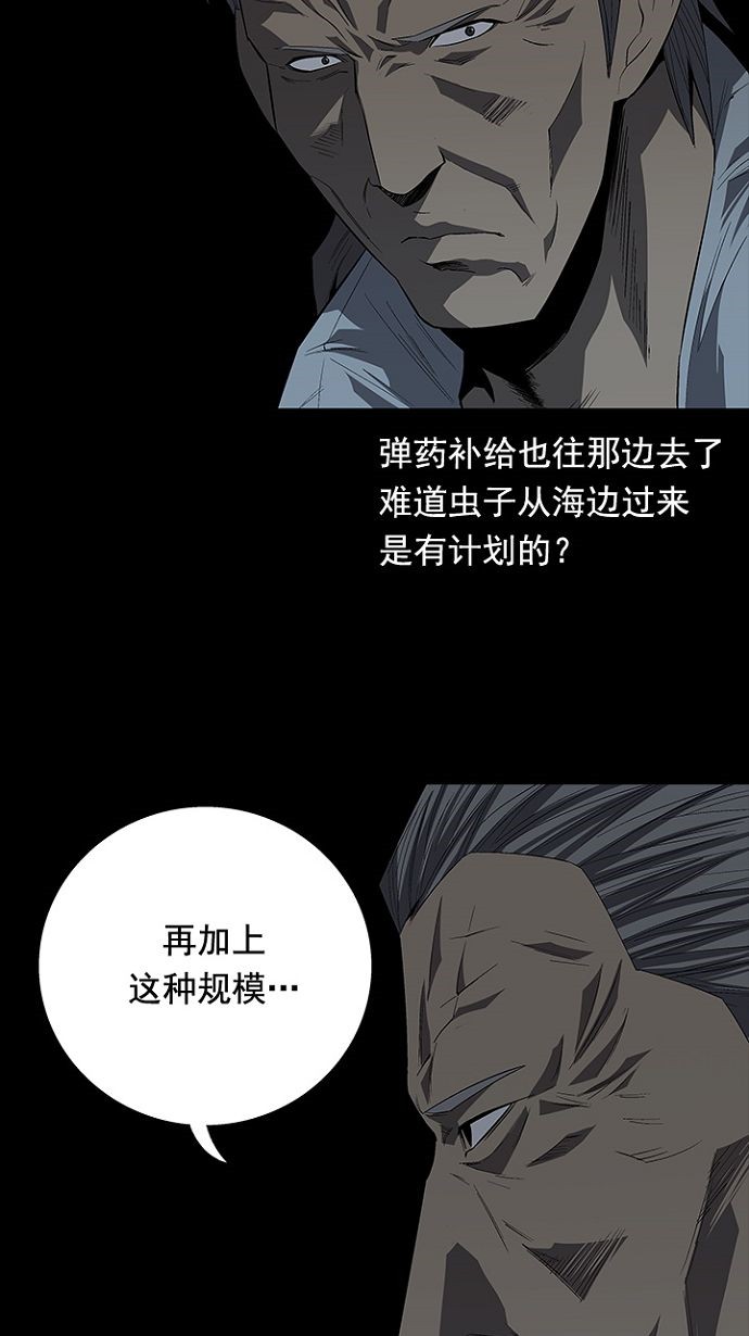 第27话22