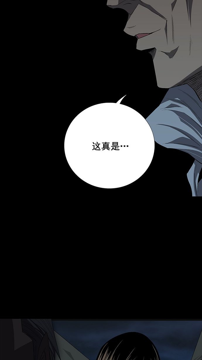 第27话23