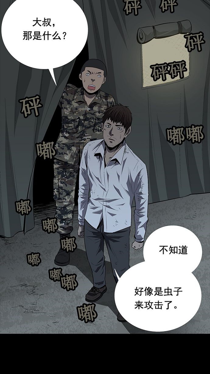 第27话25