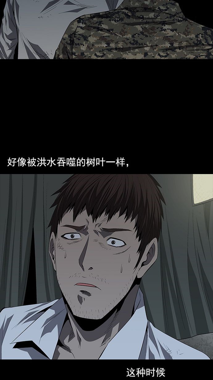 第27话27