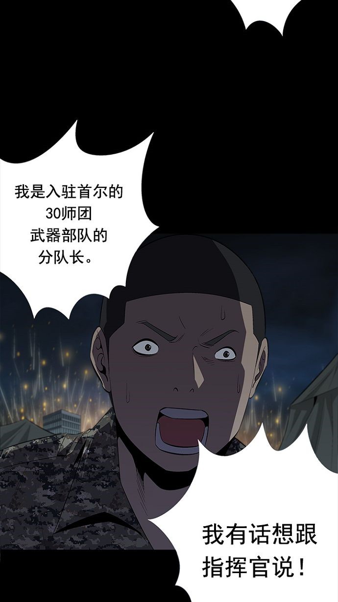 第27话29