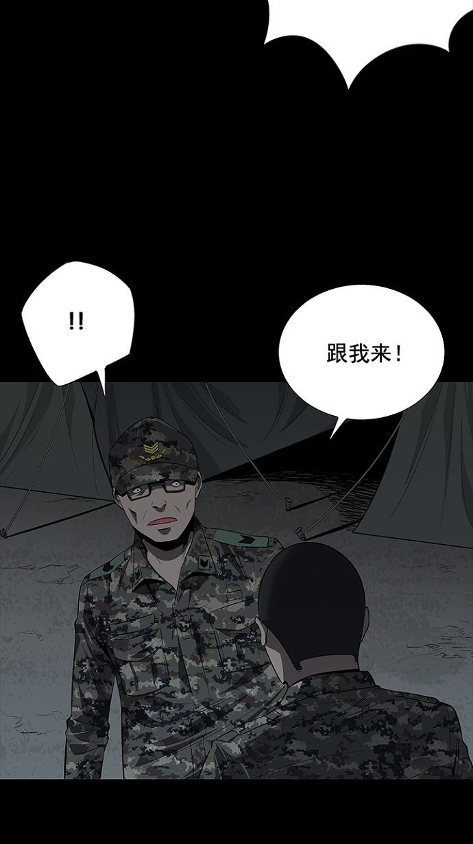 第27话30