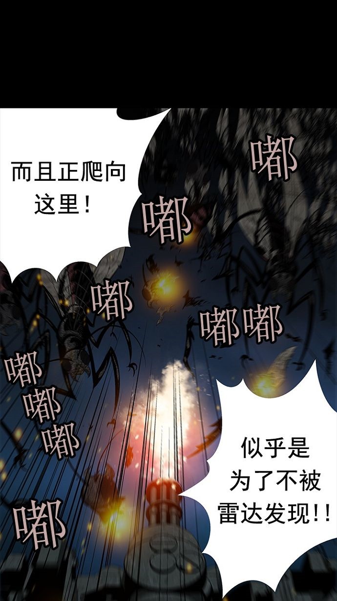 第27话35