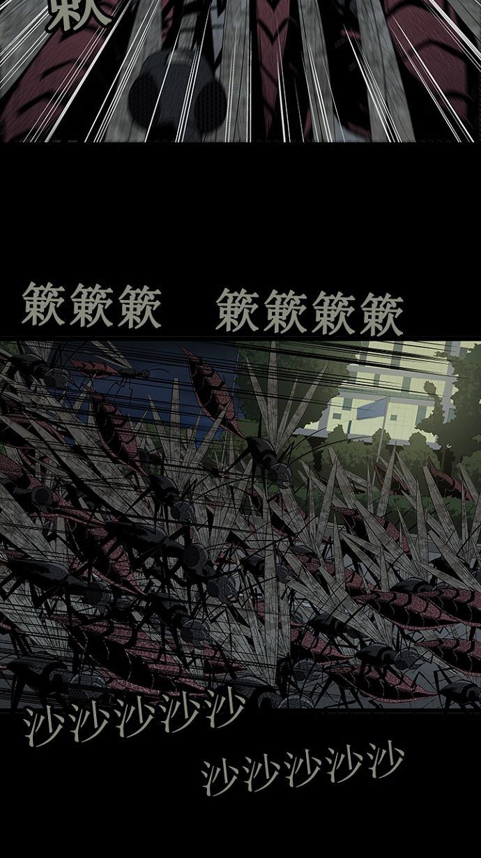 第27话38