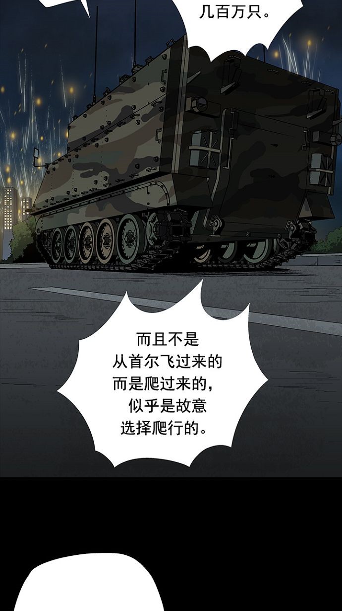第27话43