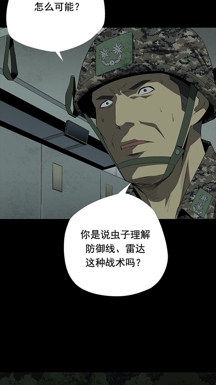 第27话44