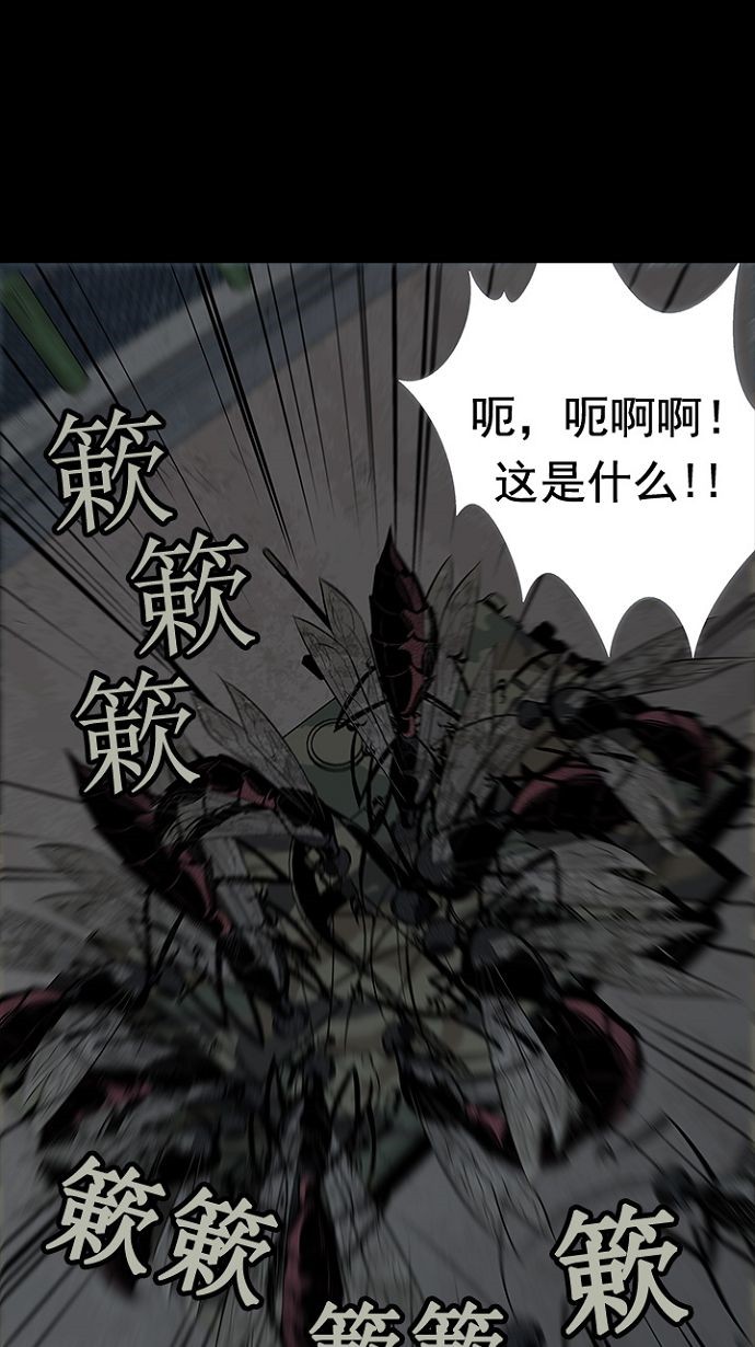 第27话47