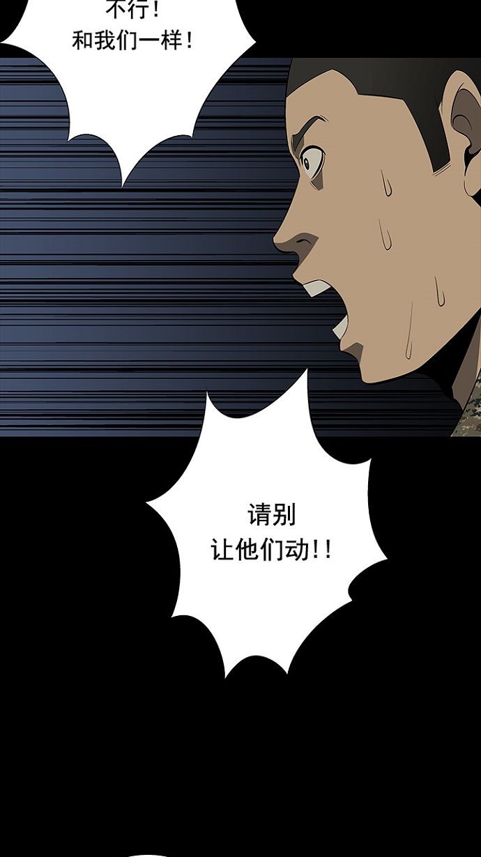 第27话52