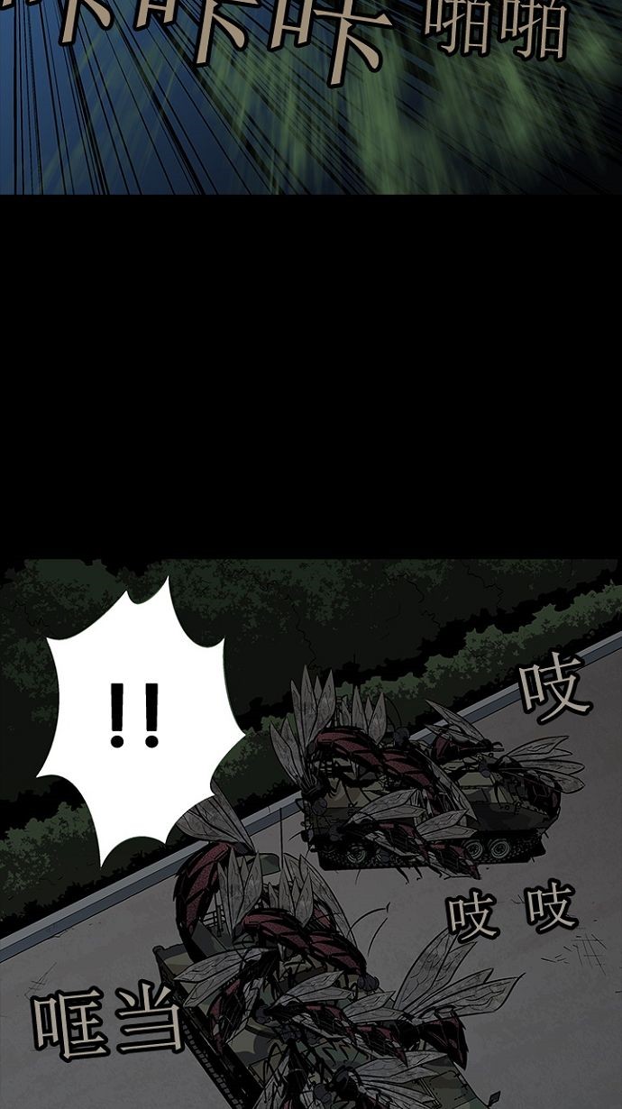 第27话57