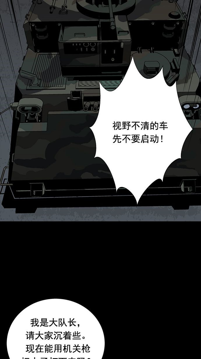 第27话59