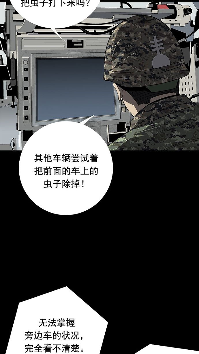 第27话60