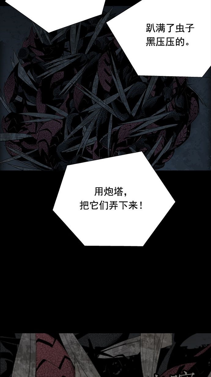 第27话61