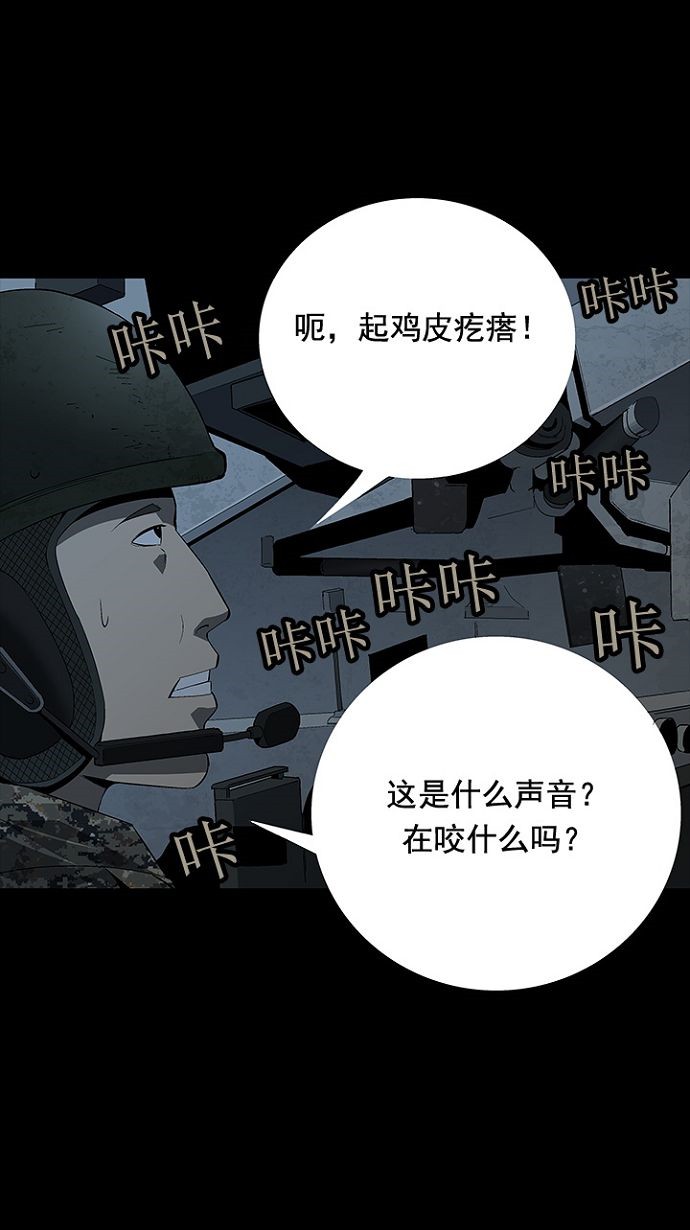 第27话63