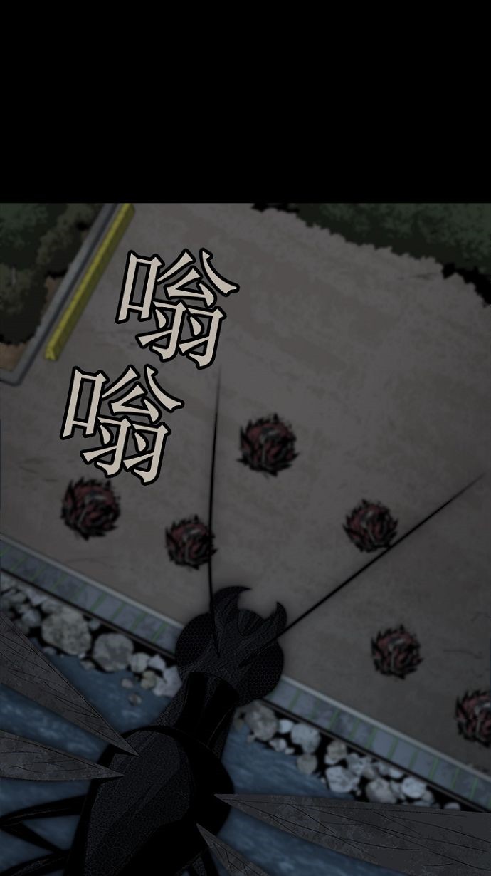 第27话70