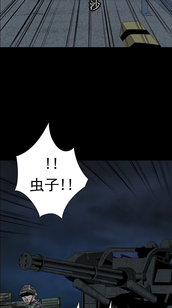 第27话8