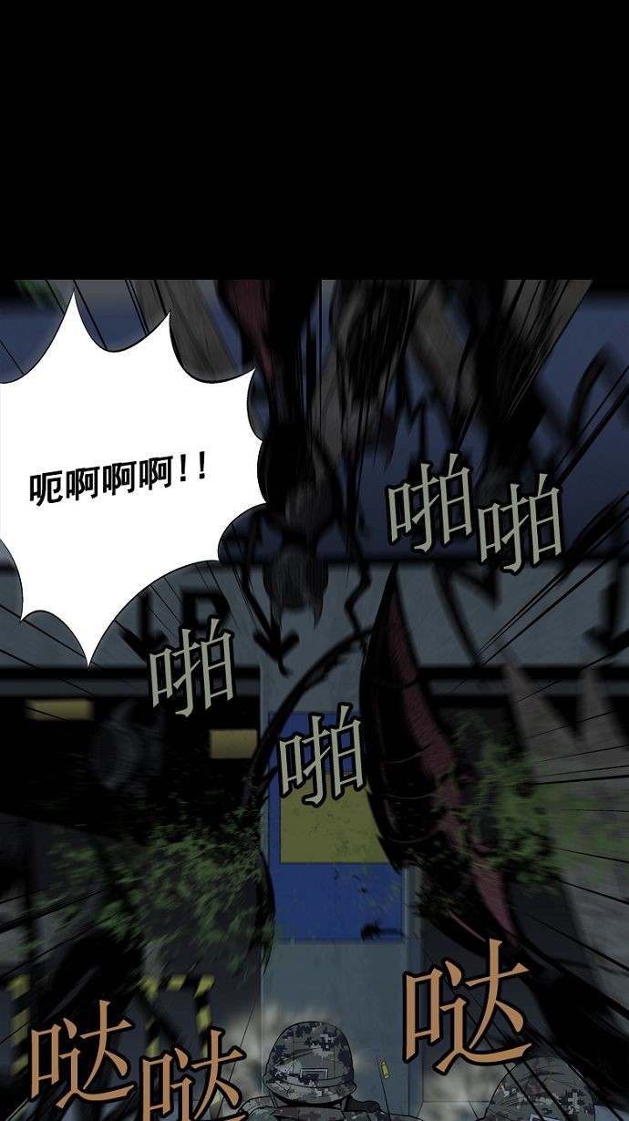 第28话12
